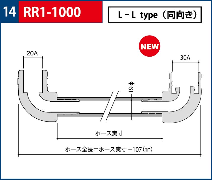 機種一覧14